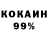 МЕТАДОН кристалл Davis Huth