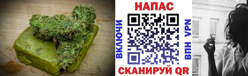 наркота  Красноярск  Cannafood марихуана 