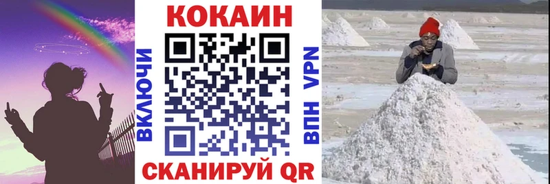 COCAIN Перу  Красноярск 
