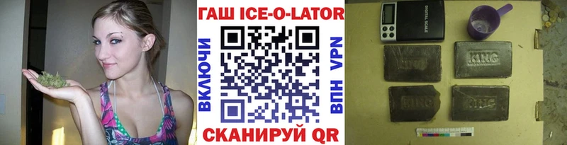 купить  цена  Красноярск  Гашиш хэш 
