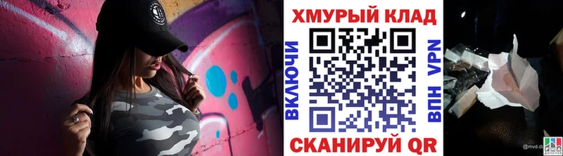 ГЕРОИН гречка  купить наркоту  Красноярск 