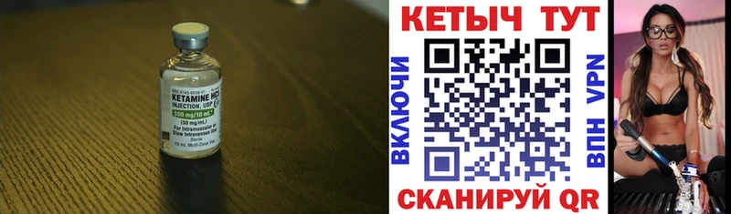Кетамин ketamine  хочу наркоту  Красноярск 