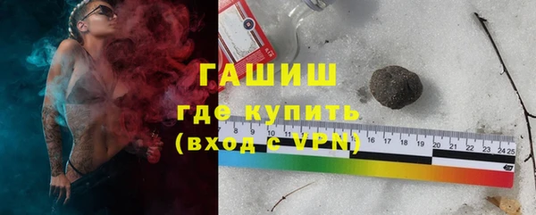 героин Армянск