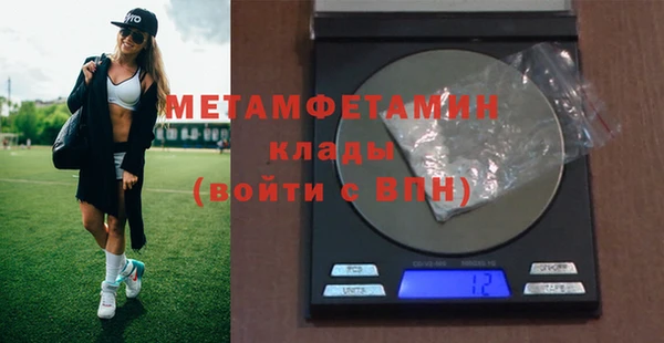 соль курить ск Балахна