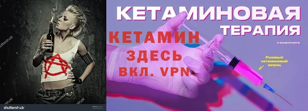 героин Армянск