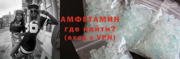 героин Армянск