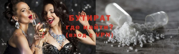 дистиллят марихуана Баксан