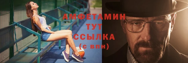 spice Арсеньев