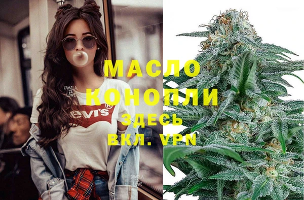 героин Армянск