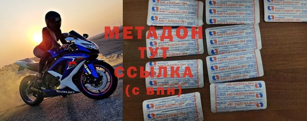 героин Армянск