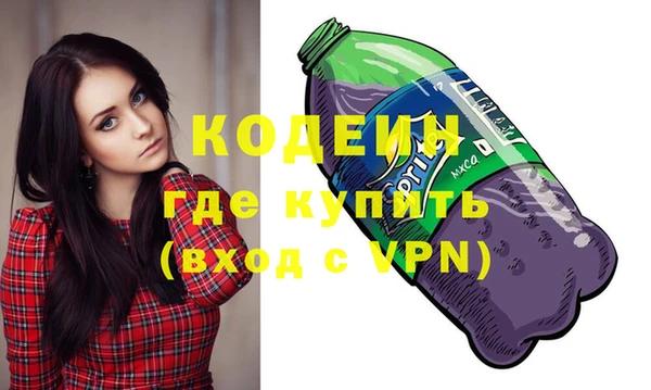 героин Армянск
