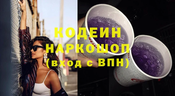 соль курить ск Балахна