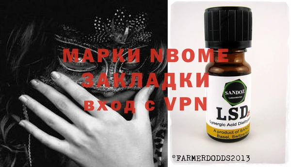 альфа пвп Аркадак