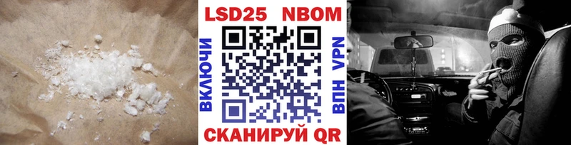 закладка  Красноярск  LSD-25 экстази кислота 
