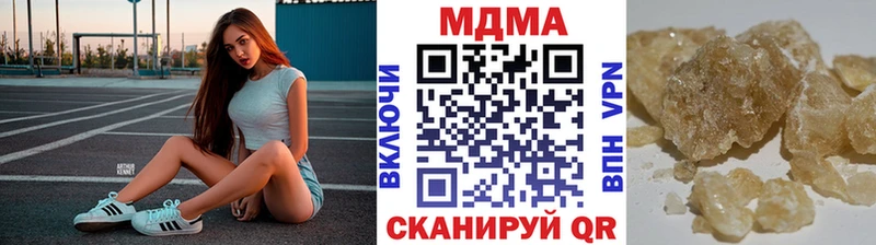 MDMA crystal  наркотики  ссылка на мегу   Красноярск 