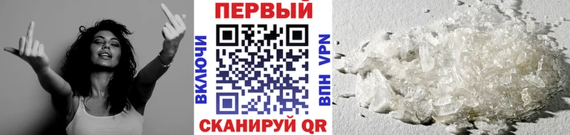 Метамфетамин винт  что такое   дарк нет состав  Красноярск 