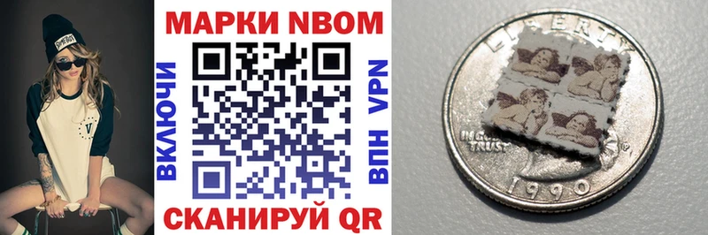 Марки N-bome 1500мкг  цены наркотик  Красноярск 