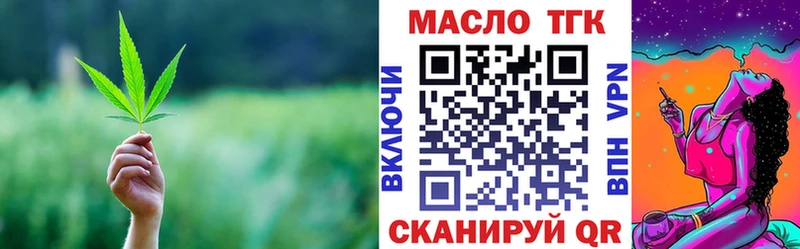 ТГК концентрат  Красноярск 